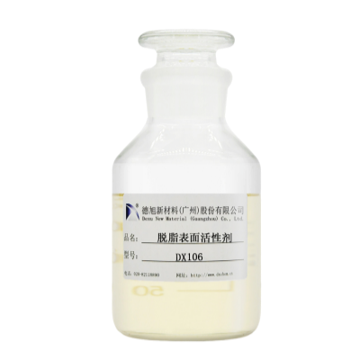 脫脂劑-無(wú)磷堿性脫脂表面活性劑-強力去油污