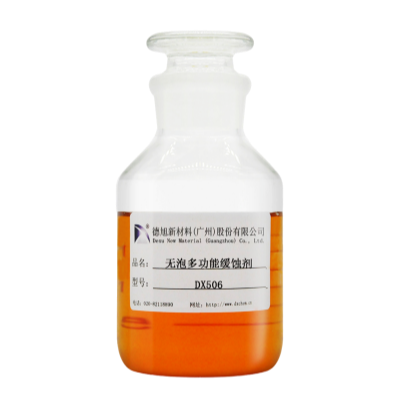 金屬緩蝕劑-無(wú)泡防銹緩蝕劑-適合多種金屬腐蝕使用
