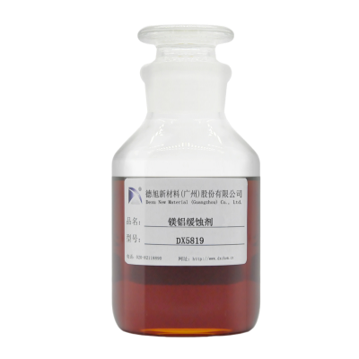 鎂鋁緩蝕劑 防止鎂鋁金屬腐蝕氧化