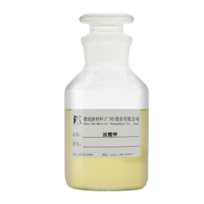 油酸鉀-認準德旭新材料-廠(chǎng)家直銷(xiāo)-質(zhì)量好